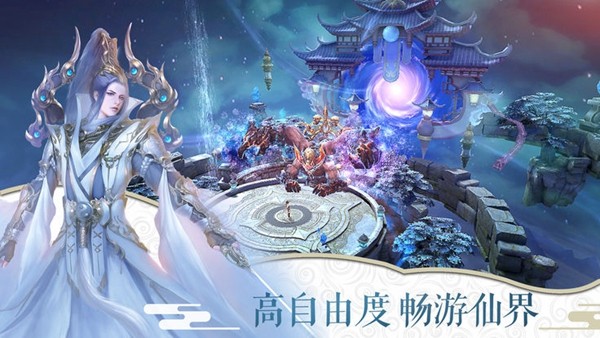 这个修仙有点难(2)