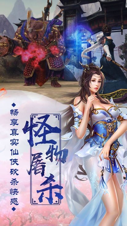 诛仙蛮荒行(1)