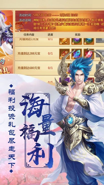诛仙蛮荒行(3)