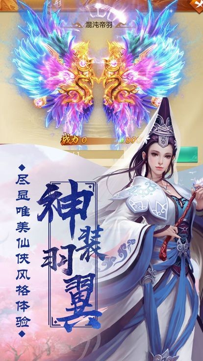 诛仙蛮荒行(4)