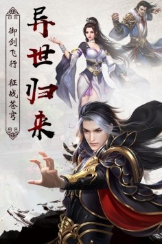 异世武侠传(1)