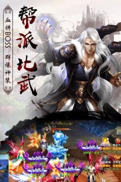 异世武侠传(2)