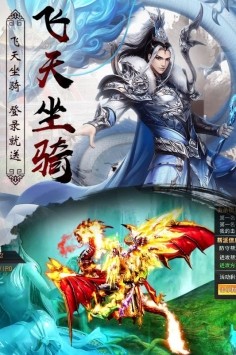 异世武侠传(4)