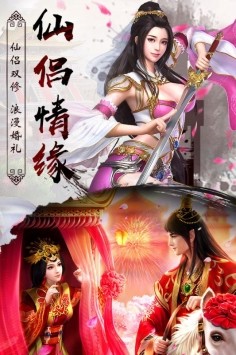 异世武侠传(5)