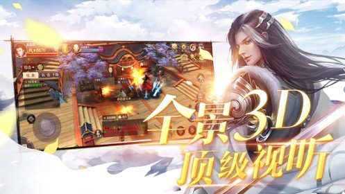 仙魔一念间(2)