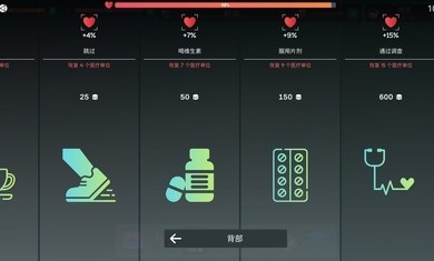 闲置商人大亨图2