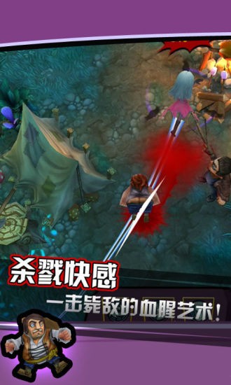 吸血牙妹图2
