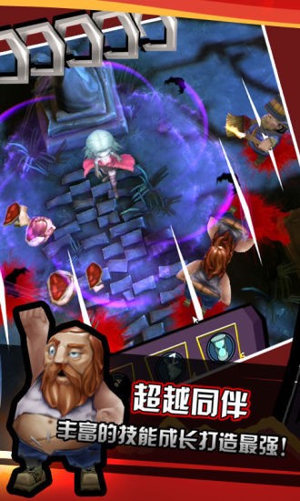 吸血牙妹图3