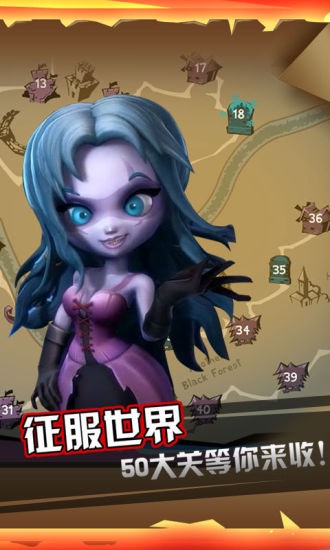 吸血牙妹图4