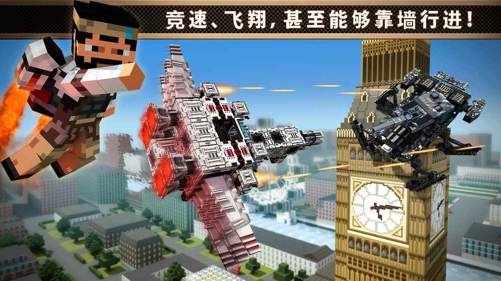 像素战车(1)