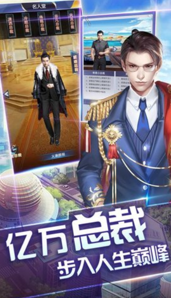 经营致富(1)