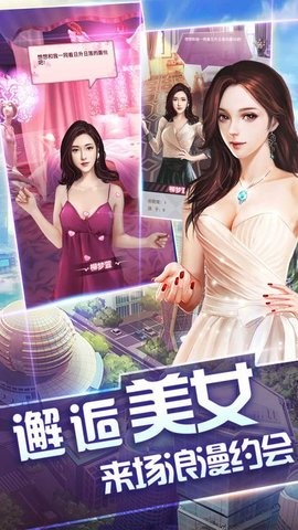 经营致富(3)