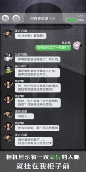 诡秘别墅(1)