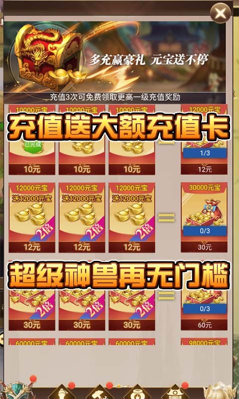 仙界幻世录官方版(1)