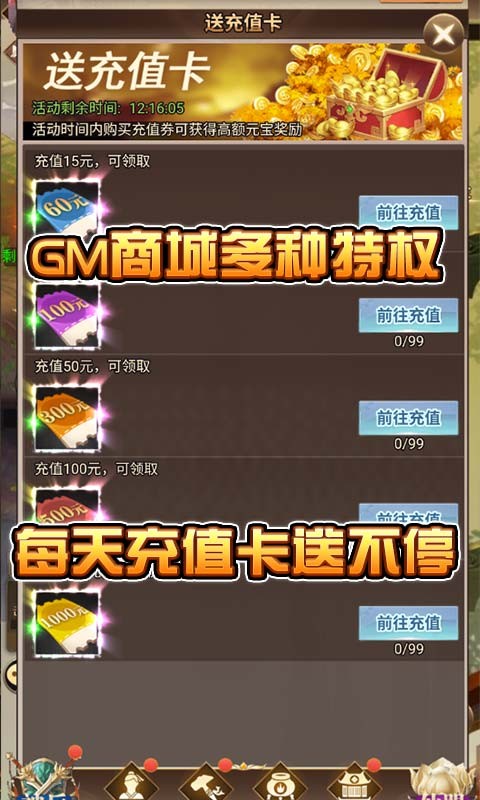 仙界幻世录官方版(4)