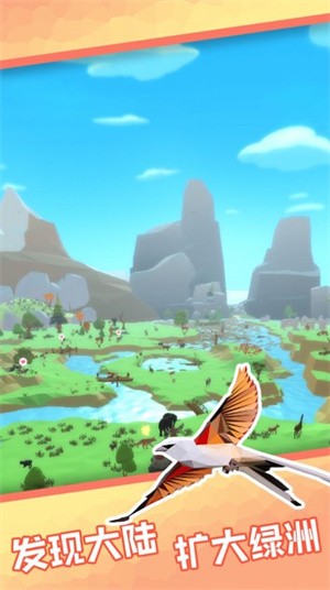 绿化大师红包版(3)