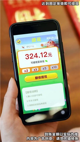 小猪旺旺财图1