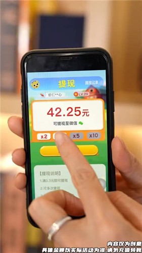 小猪旺旺财图3