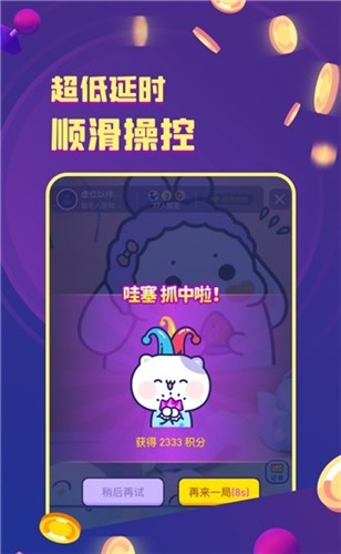 电玩世界(2)