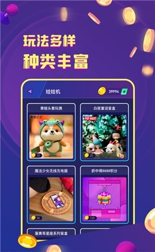 电玩世界(3)