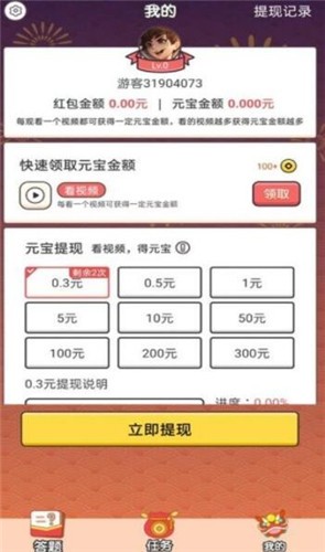 成语千金