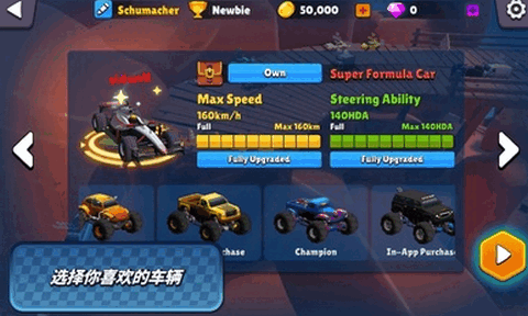迷你赛车混乱竞速