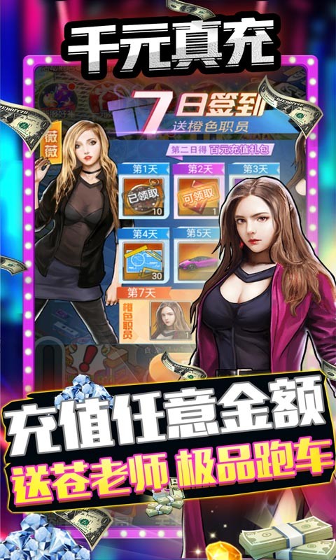 匿名信失心者官方版