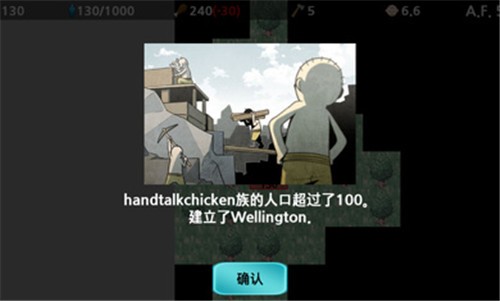 大出产部落(1)