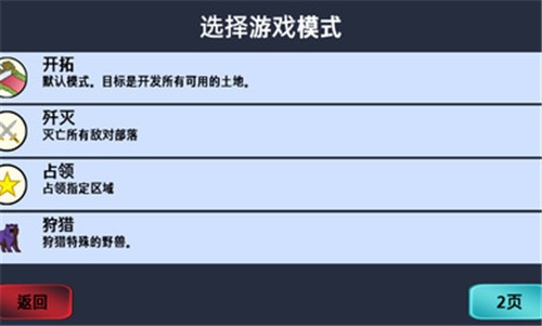 大出产部落(3)