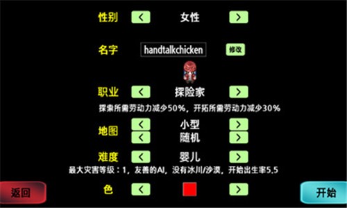 大出产部落(4)