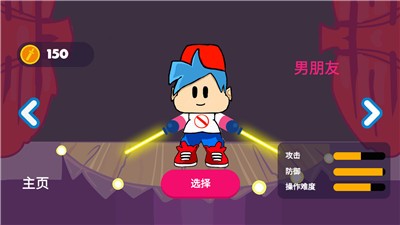 放克周五夜(2)