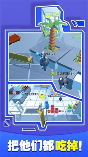 肥宅大作战红包版图2