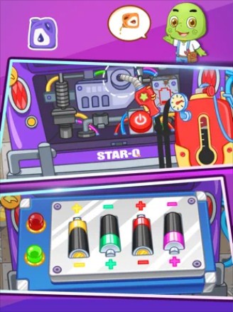 修理未来跑车(1)