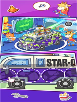 修理未来跑车(3)