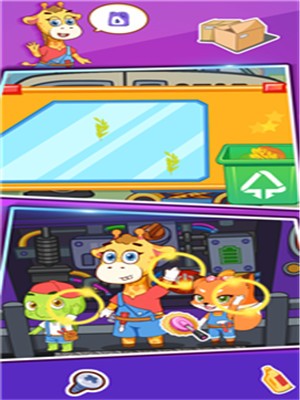 修理未来跑车(4)