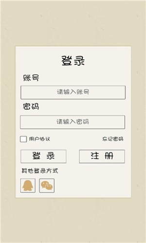 文字的价值(1)