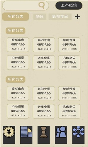 文字的价值(2)