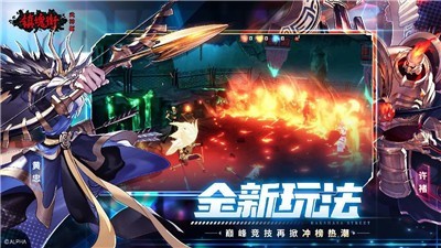 镇魂街武神躯(3)