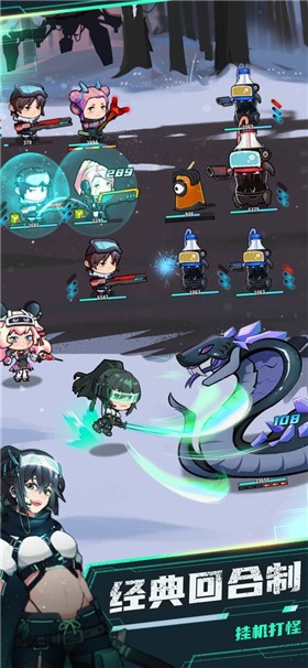 无尽寒冬(2)