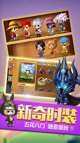 冒险之光(1)