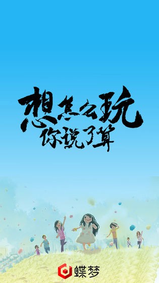 无心人生(3)