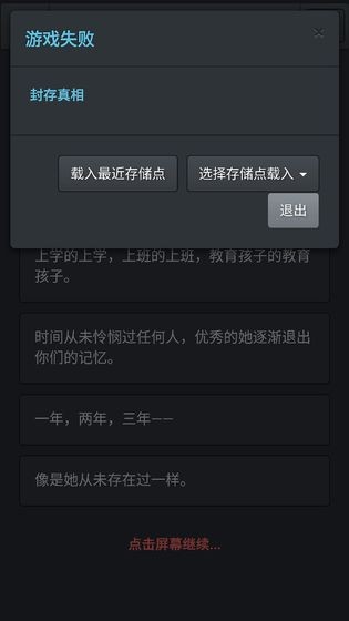 无心人生(4)