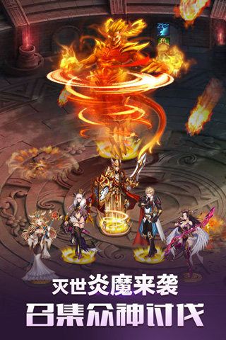 众神传奇变态版(1)