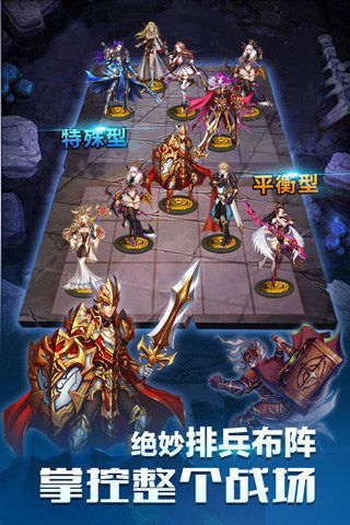 众神传奇变态版(3)