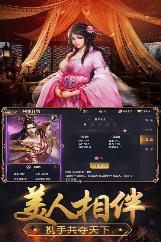 国战天下(2)