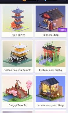 我爱拼模型国际服(2)