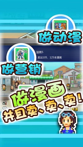 漫畫道場物語中文版圖3