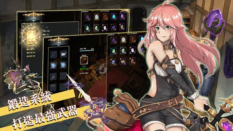 工匠物語2漢化版圖3