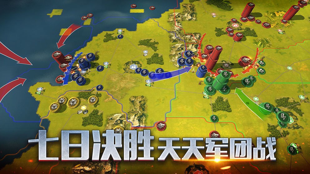 二戰(zhàn)風(fēng)云2圖4