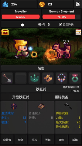 像素世界冒險漢化版圖1